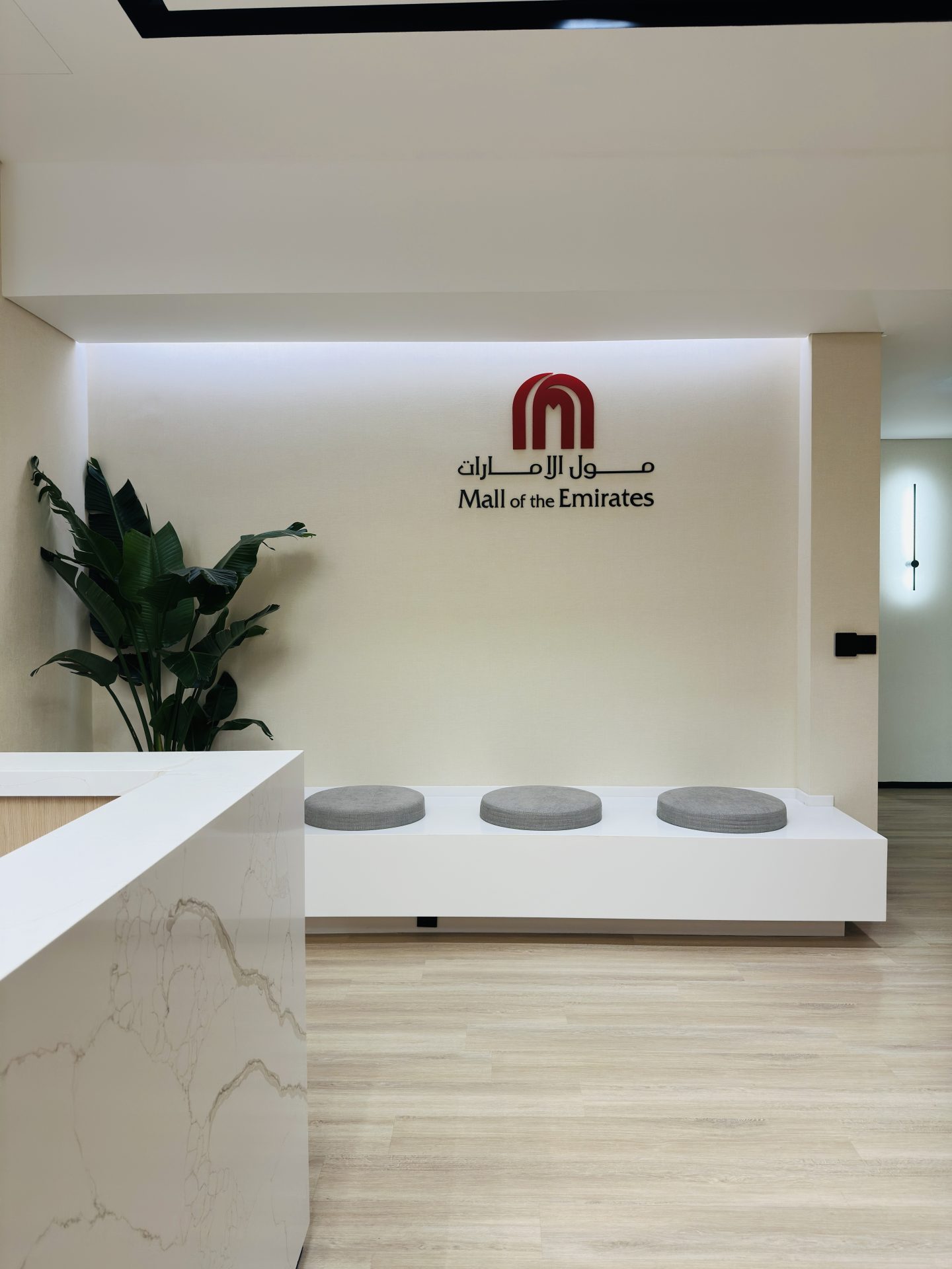 Corporate Office Branding, Architectural Lighting & Signage | Mall of the Emirates (MOE) gallery image 3