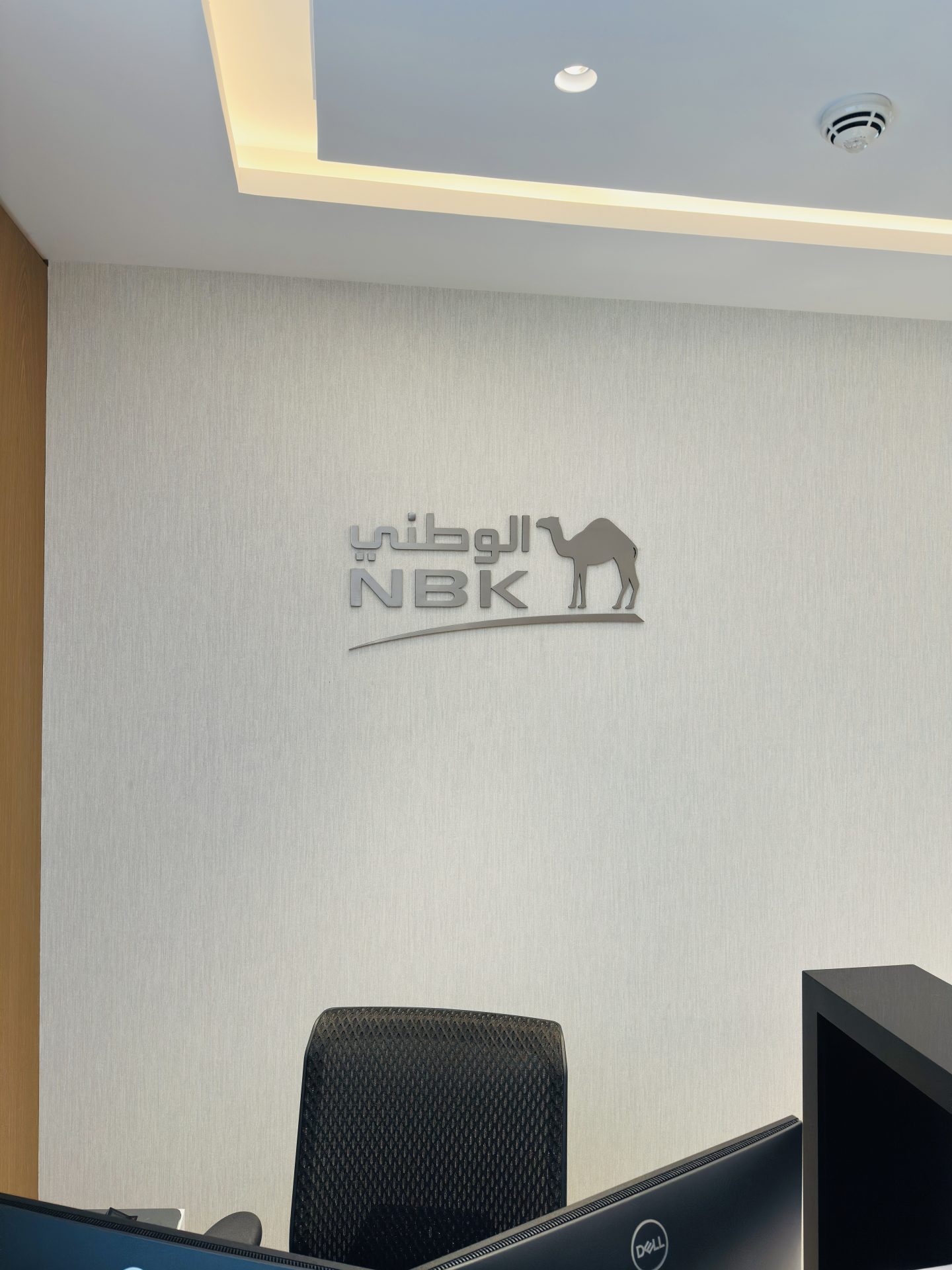 NBK Office Reception Signage & Branding | DIFC Dubai — National Bank of Kuwait (NBK) — Corporate, Banking & Financial Services — DIFC, Dubai, UAE project gallery image 3