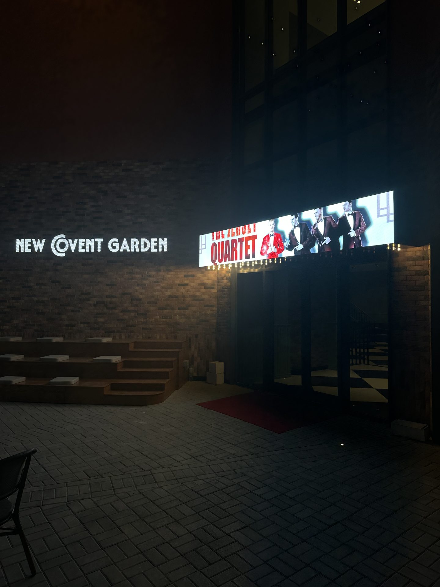 New Covent Garden Theatre Entrance Arch & P2.5 Outdoor LED Screen | Mall of the Emirates Dubai — New Covent Garden Theatre — Entertainment, Theatre & Retail Destination — Mall of the Emirates, Dubai, UAE project gallery image 2