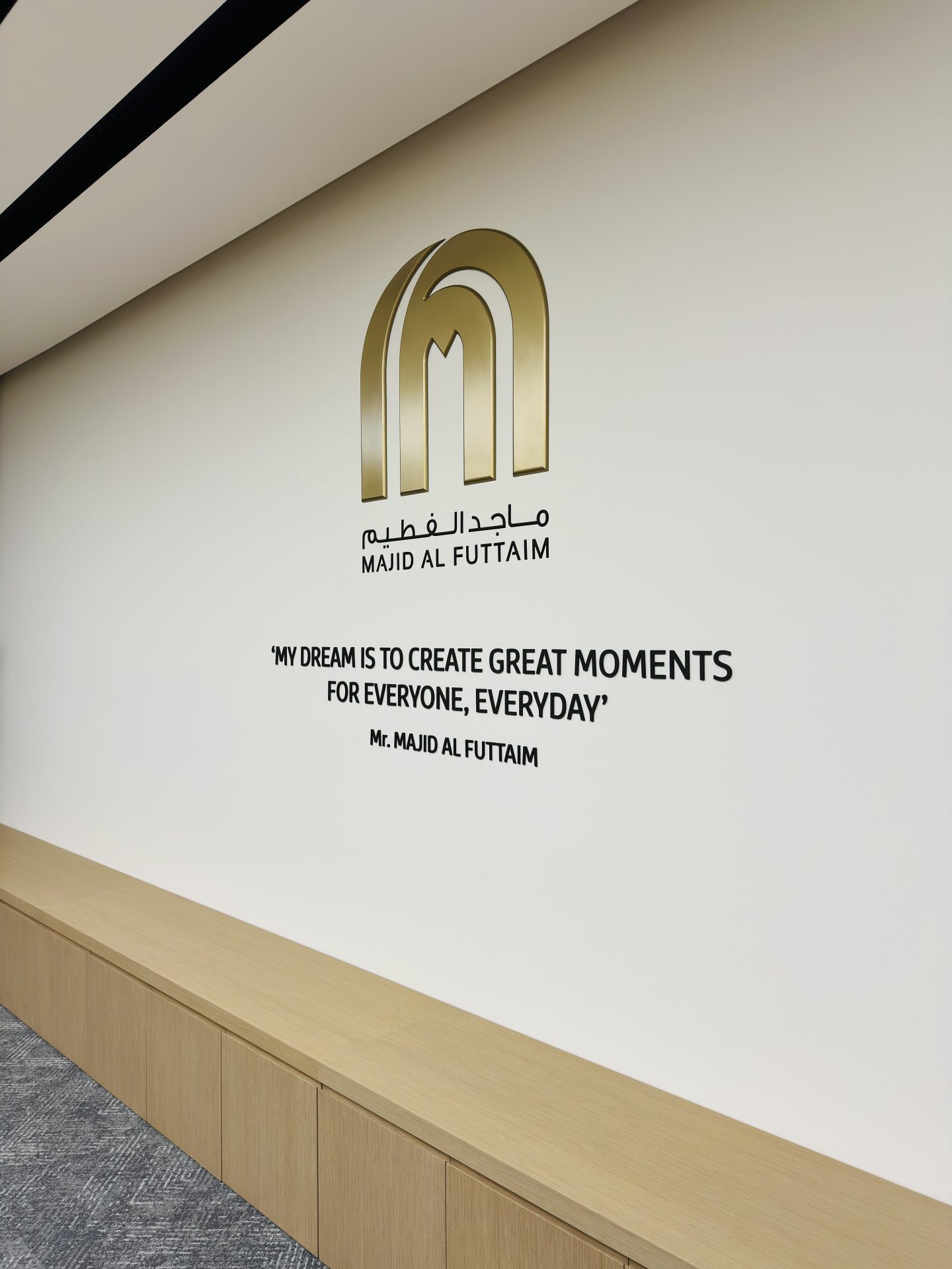 Corporate Office Branding, Architectural Lighting & Signage | Mall of the Emirates (MOE) gallery image 7